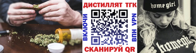 купить закладку  Павловский Посад  ТГК THC oil 