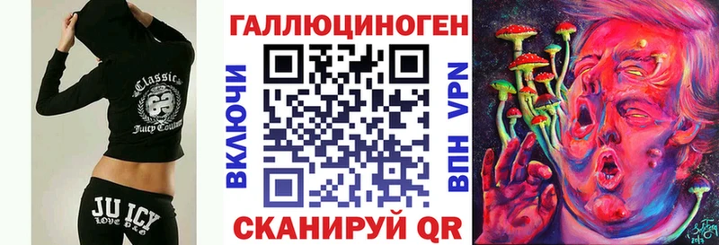 Псилоцибиновые грибы Cubensis  Павловский Посад 