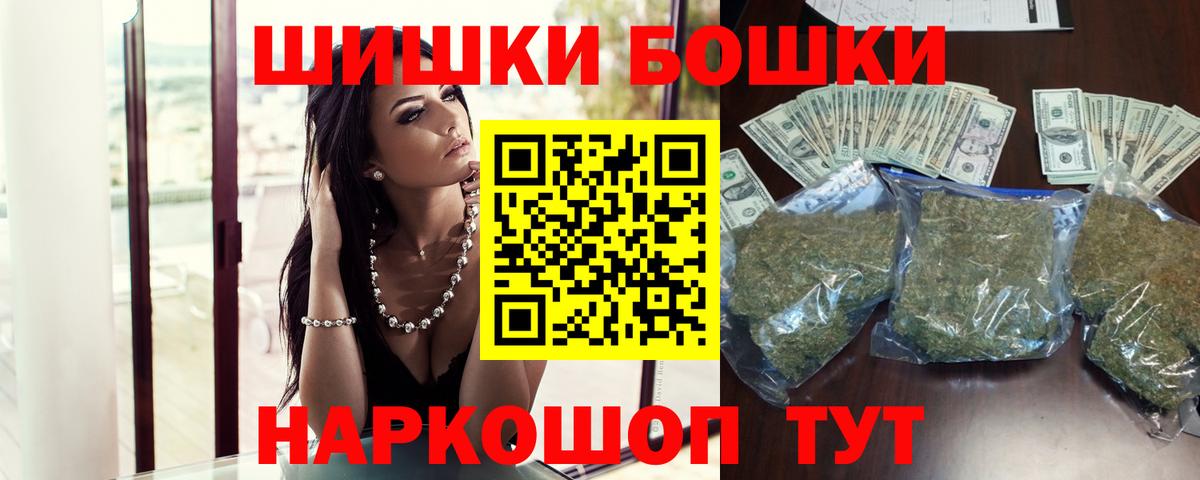 Шишки марихуана Ganja  Каннабис Bruce Banner  Павловский Посад  Канабис план  Вход с VPN 
